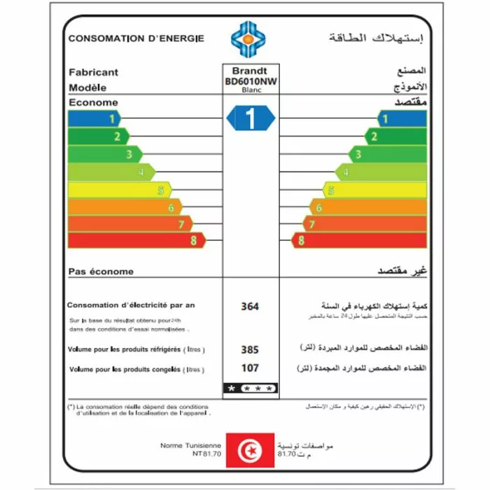 r_frig_rateur_brandt_bd6010nw_600_l
