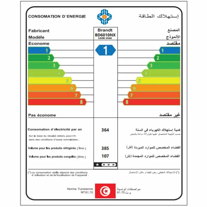 r_frig_rateur_brandt_bd6010nx_600_litres_nofrost3