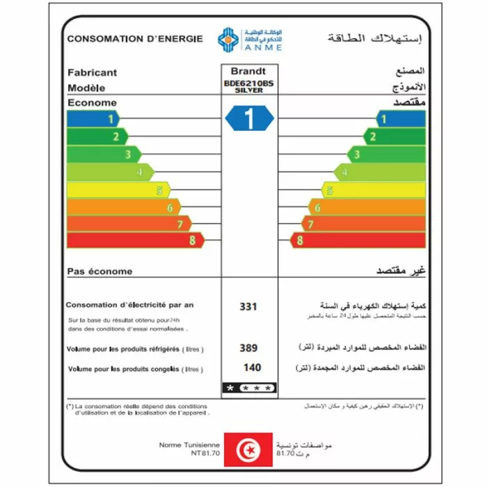 refrigerateur-brandt-bde6210bs-600-l-defrost1