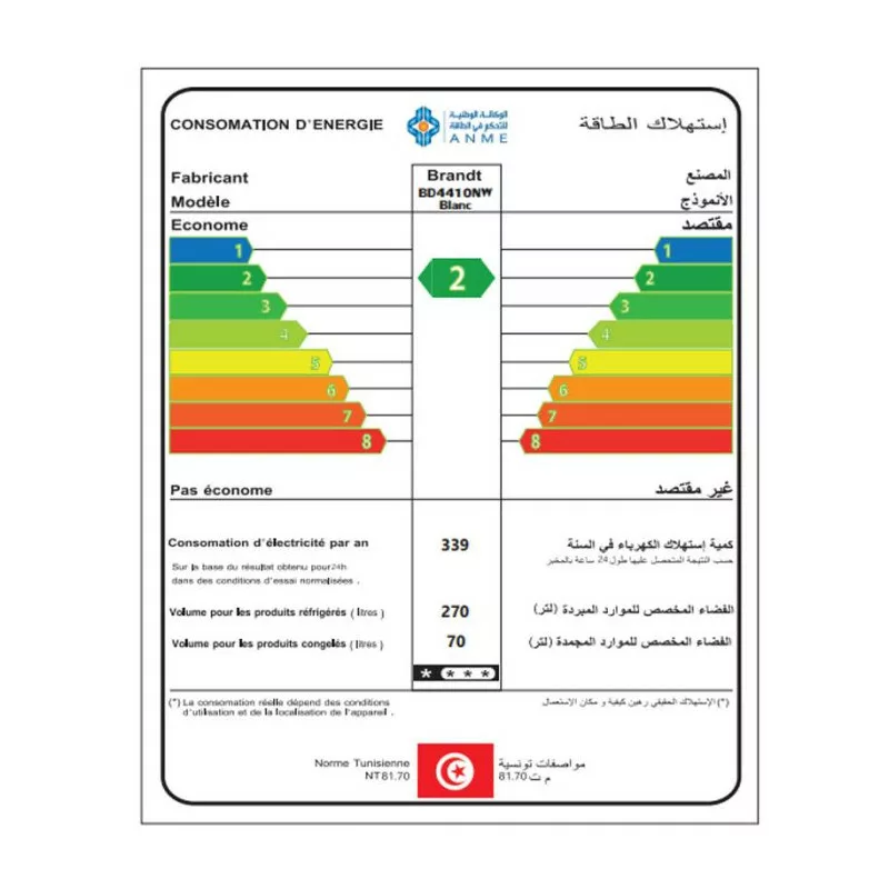 refrigerateur-brandt-nofrost-bd4410nw-420-l-blanc