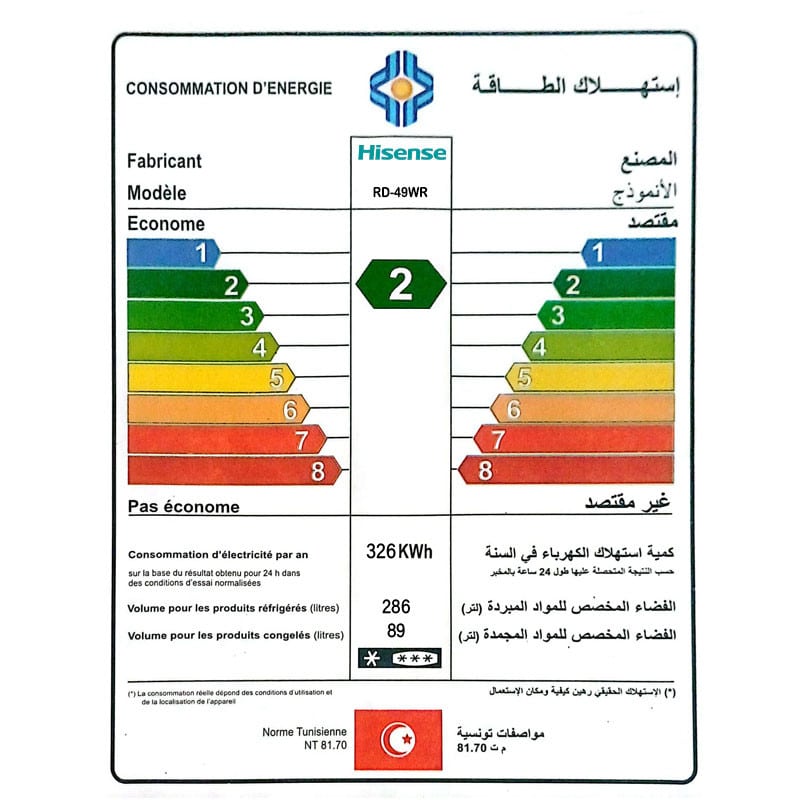 refrigerateur-hisense-no-frost-375l-silver1
